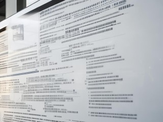 义乌事业单位公开招聘何时开始？