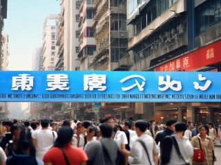 重庆城口公开招聘，啥岗位？咋报名？