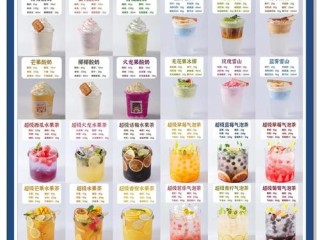 哪些奶茶品牌靠谱可加盟？