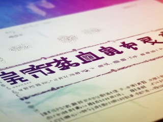广东大专公开招聘何时开始报名？