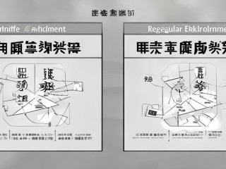 统招定向是啥？和普通招生有啥区别？