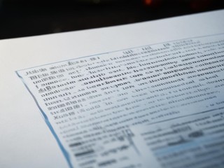 兰西县公开招聘公示具体有哪些岗位和要求？