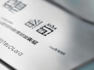 雁峰区卫计招聘怎么查？