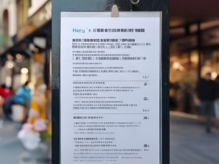 合肥庐阳区公开招聘，具体岗位和要求是什么？