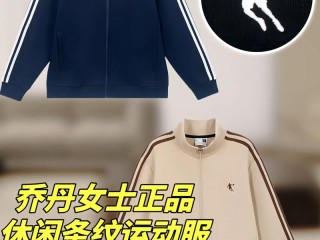 高档运动服品牌有哪些？