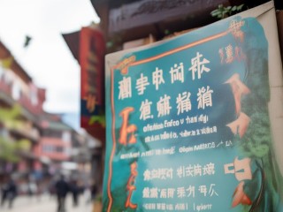 河北邯郸涉县公开招聘何时开始？