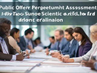 公务员公开招聘考核如何科学公正？