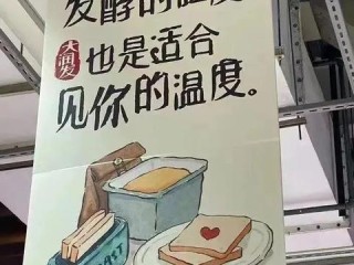 大润发经理职责具体包含哪些核心内容？