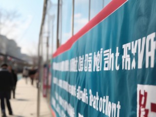 包头东河公开招聘，何时报名？