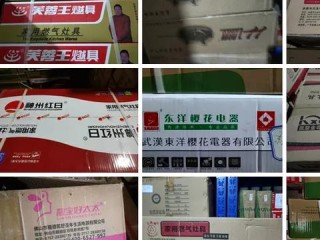 金华燃气公司服务质量究竟如何？