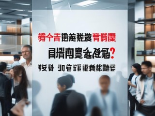 无锡哪家厂好？求职/合作怎么选？