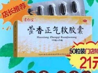 药店店长职责核心是什么？