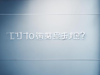 中铝公开招聘笔试何时进行？