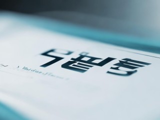 罗源教师招聘审核结果何时出？