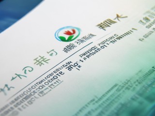 湖南财政局公开招聘有何具体要求？