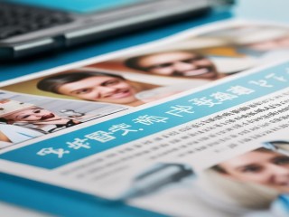 房山区护理招聘，条件待遇如何？