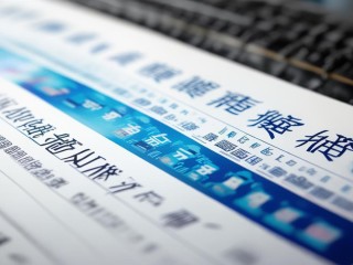开县2025招聘何时开始？岗位有哪些要求？