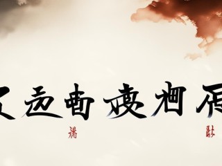 商祺是什么意思？
