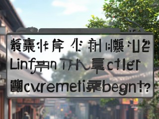 临汾在编教师招聘何时开始？