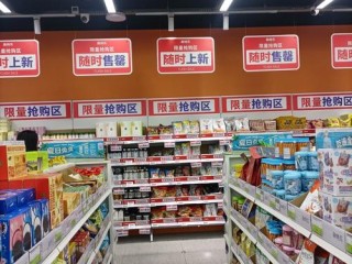 超市有哪些优势