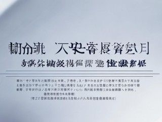 四川简阳教师招聘网，何时报名？条件如何？
