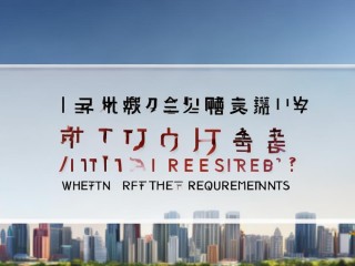 宁波招聘教师，何时报名？条件如何？