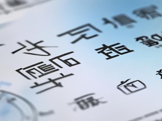 吴江公开招聘卫生，何时报名？有何条件？