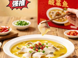 有家酸菜鱼优惠有哪些？