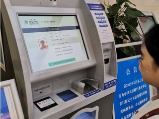 如何快速查企业信用？