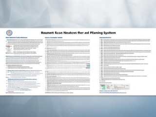 卫计系统公开招聘简章有哪些关键信息？