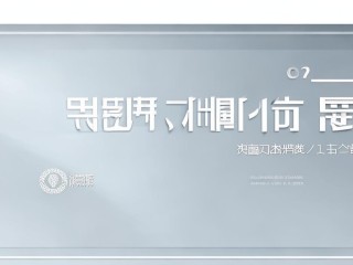 邯郸事业单位公开招聘何时开始报名？