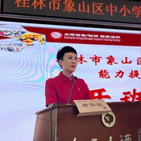 广西桂林市公开招聘中小学教师，有哪些具体招聘要求？