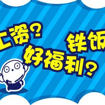 鹿城银行在鹿城区新开设的网点什么时候正式对外营业？