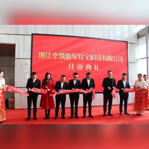 鹿城银行在鹿城区新开设的网点什么时候正式对外营业？
