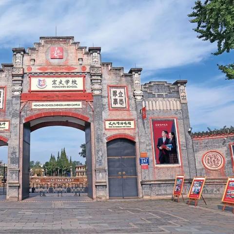 教师慎独究竟是什么意思？其核心内涵与意义何在？