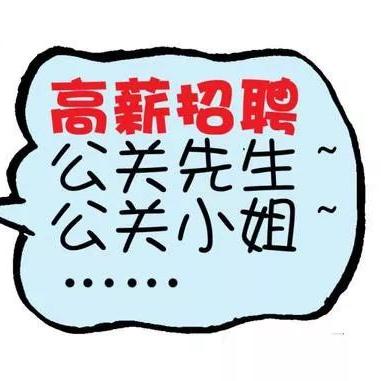 电信客服面试如何准备？关键技巧与流程有哪些？