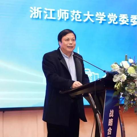 慈溪市公开招聘中小学教师网如何查看招聘公告和报名入口？