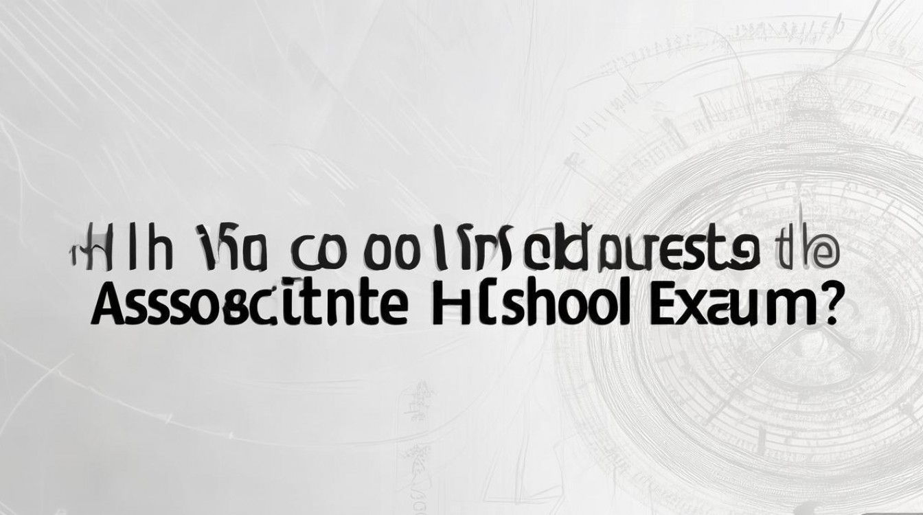 副高考试成绩究竟何时能查询？