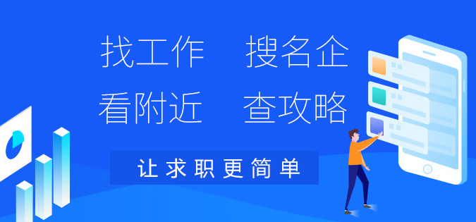 搜企业，问企业需求