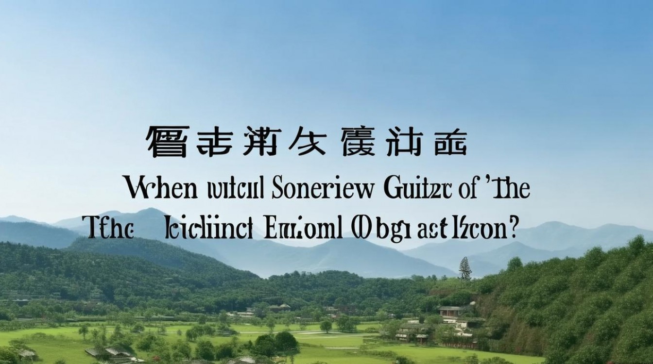 贵州省考面试成绩何时公布？