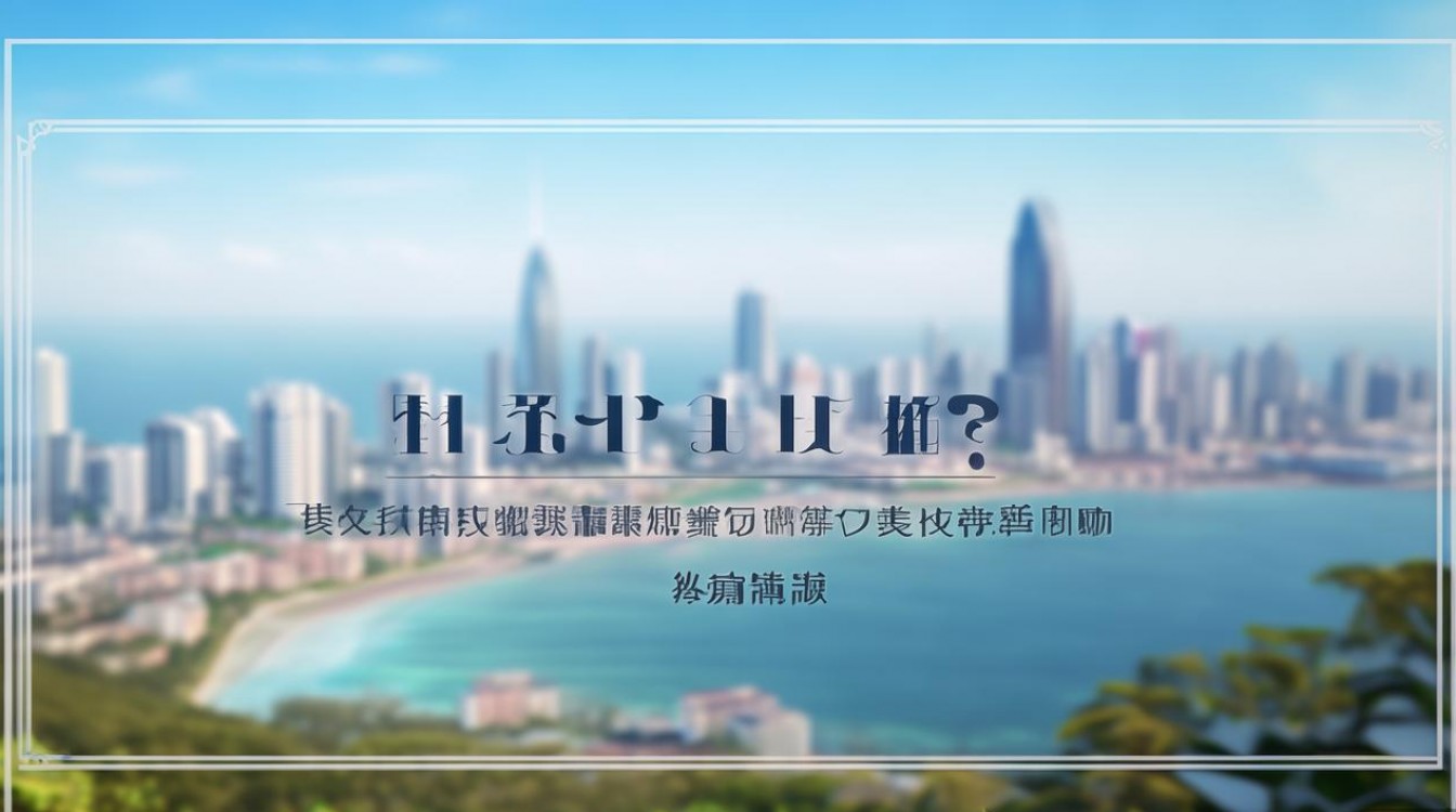 三亚市教育系统公开招聘何时开始？