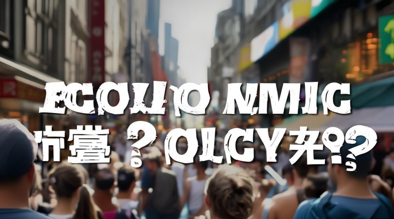 通胀治理该用啥政策？