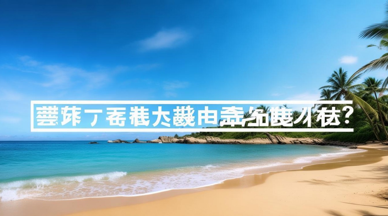 三亚教师资格公开招聘何时开始报名？