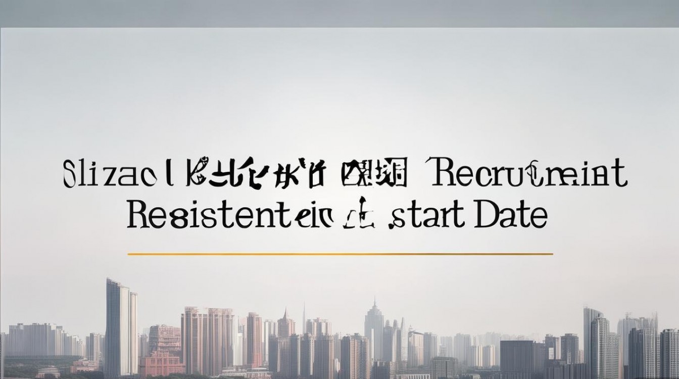 天津市国家电网招聘何时开始报名？