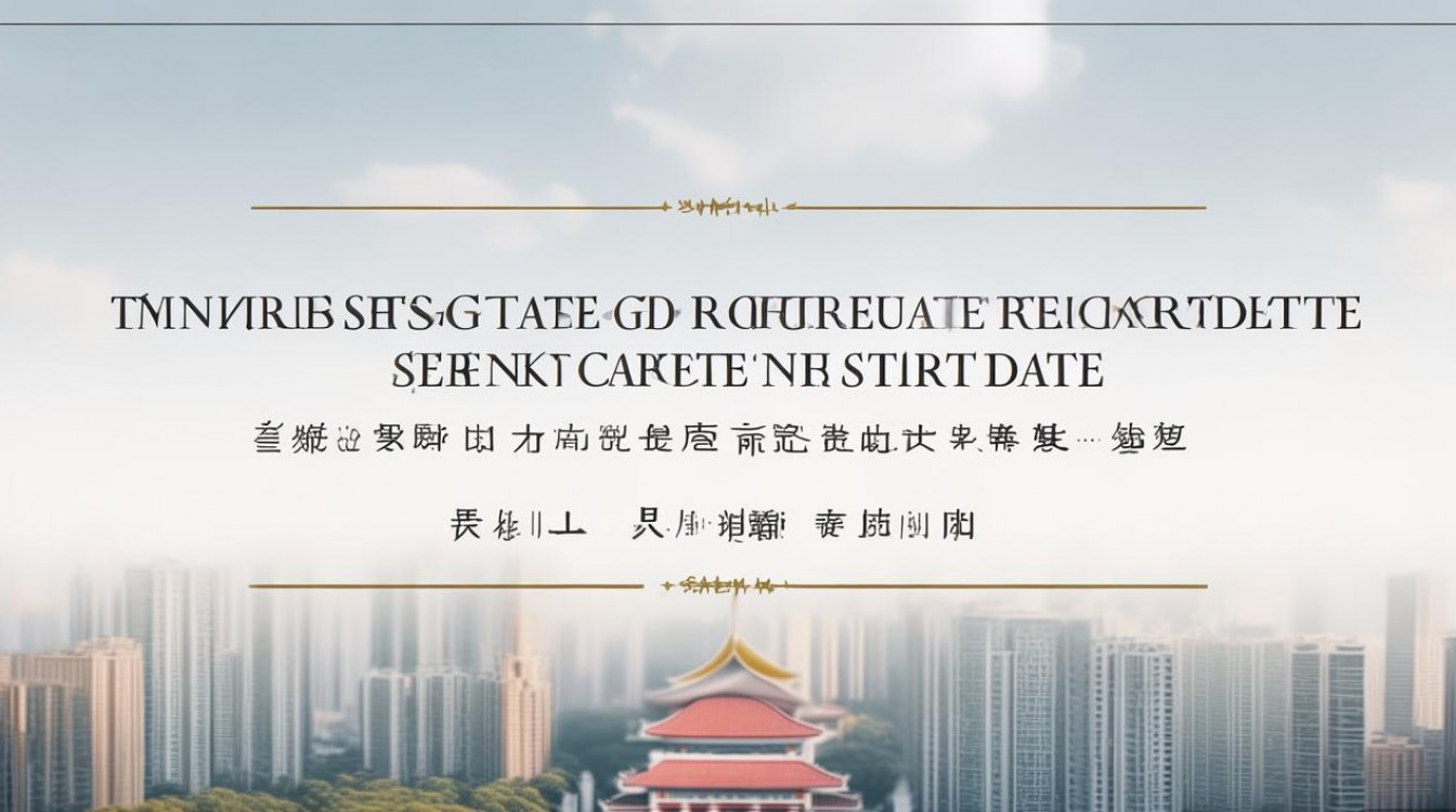 天津市国家电网招聘何时开始报名？