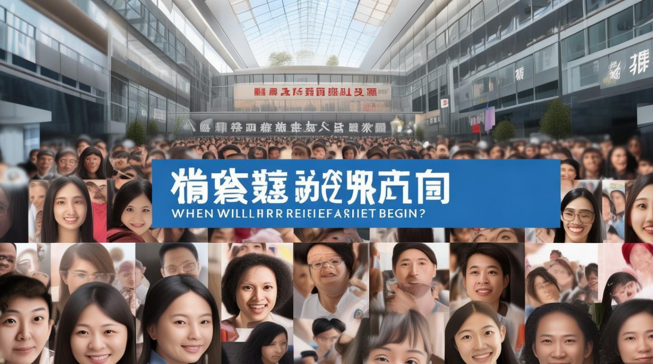 兴化第二批招聘教师，何时开始报名？