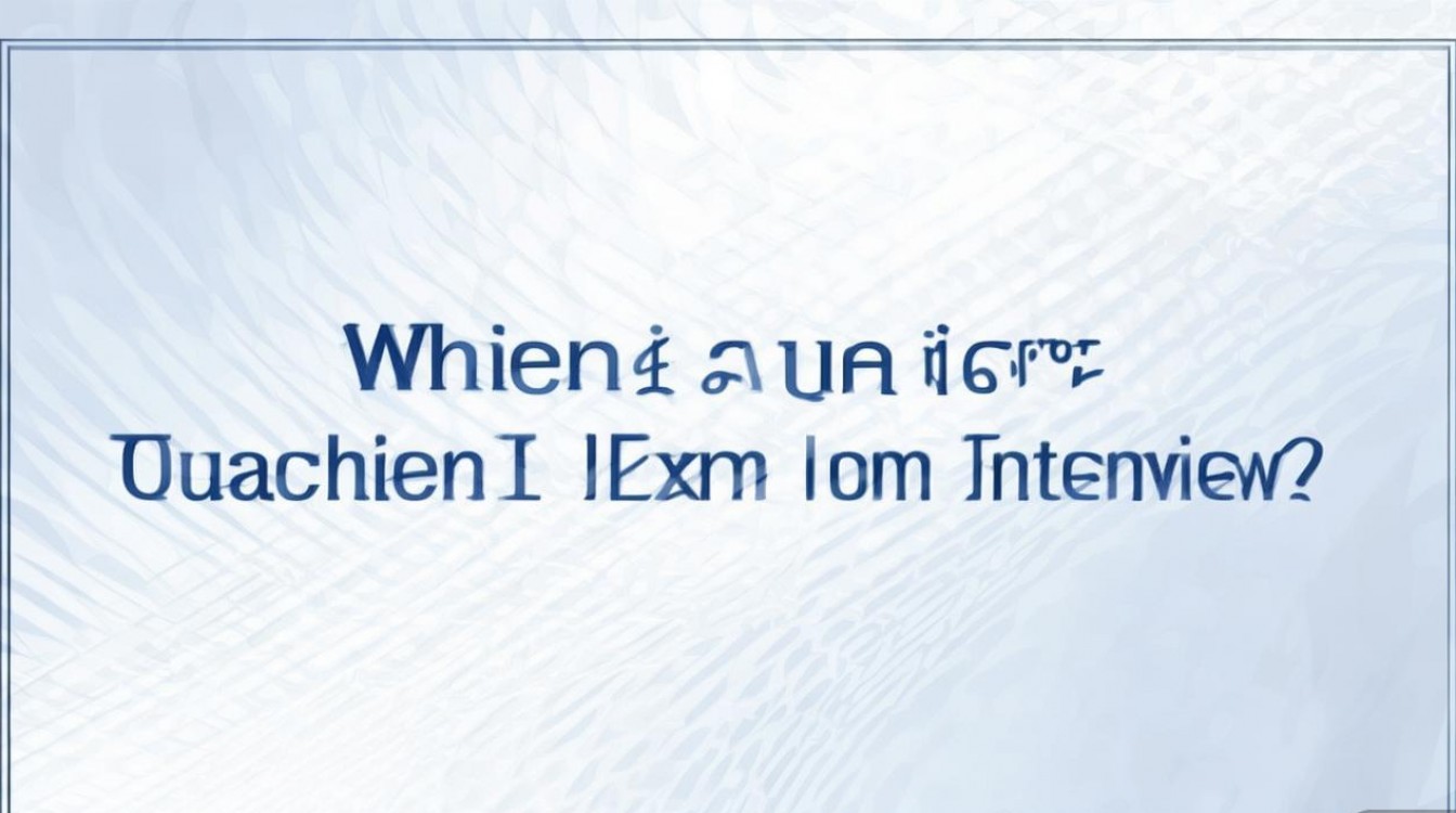 教师资格证面试考试时间是什么时候？