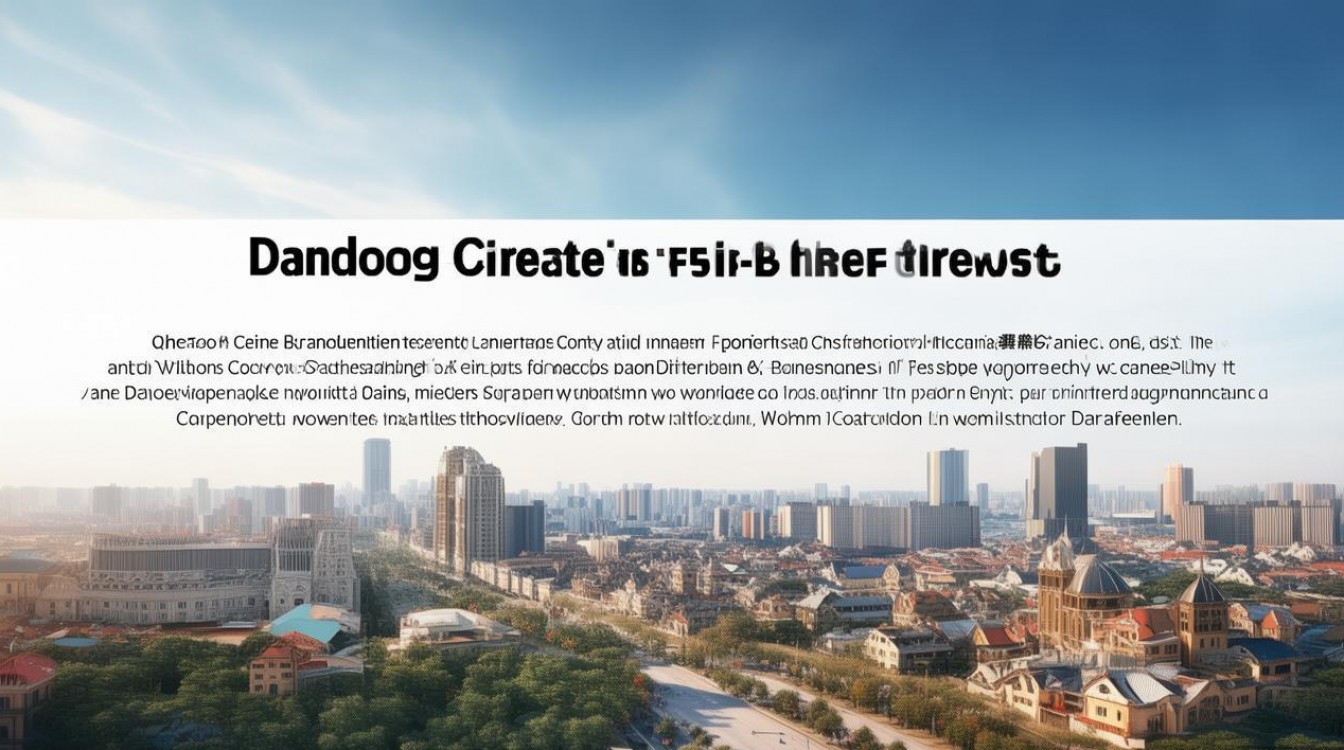 丹东招聘一线教师，条件待遇如何？