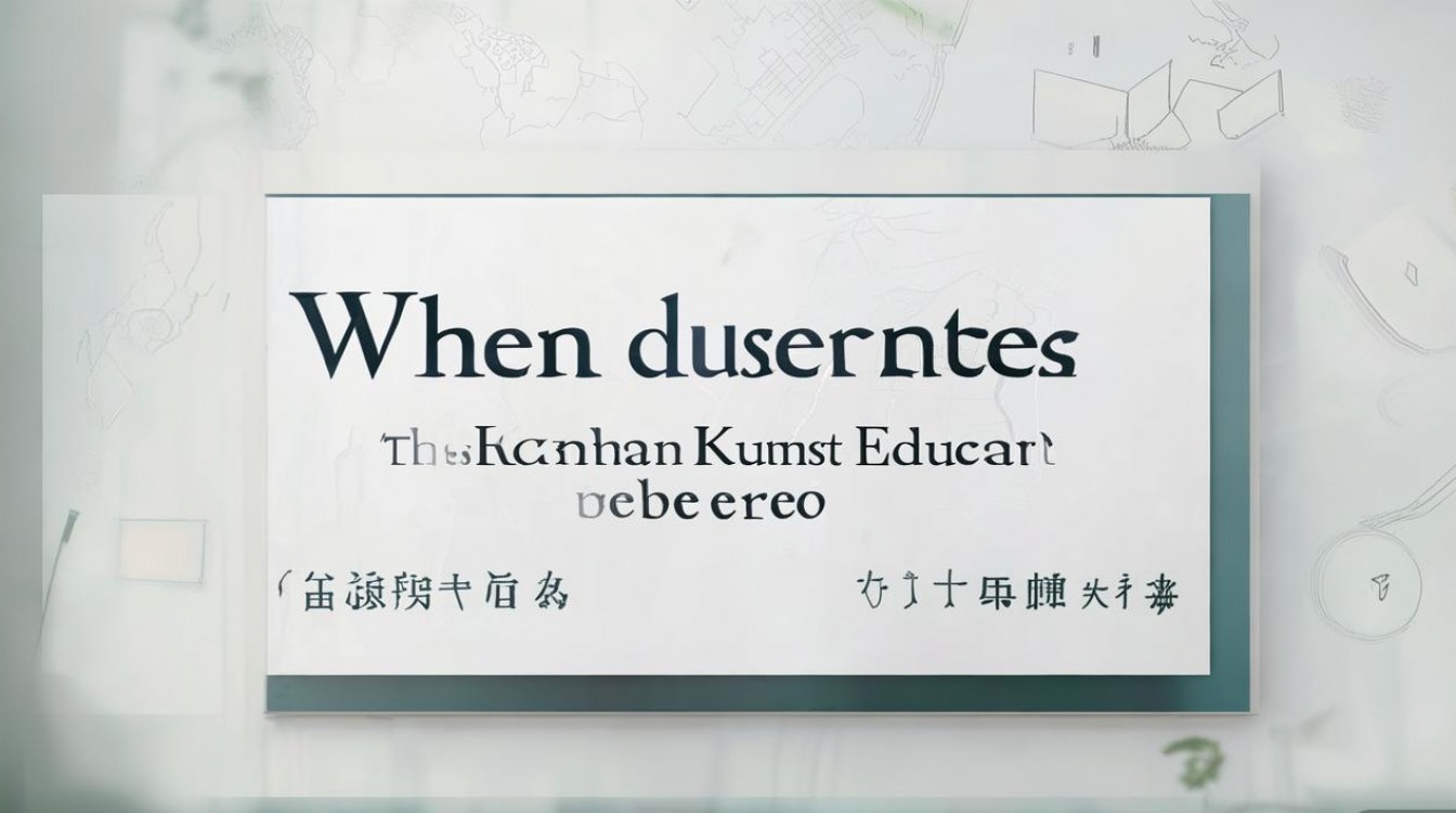 昆山市教育局招聘何时开始？