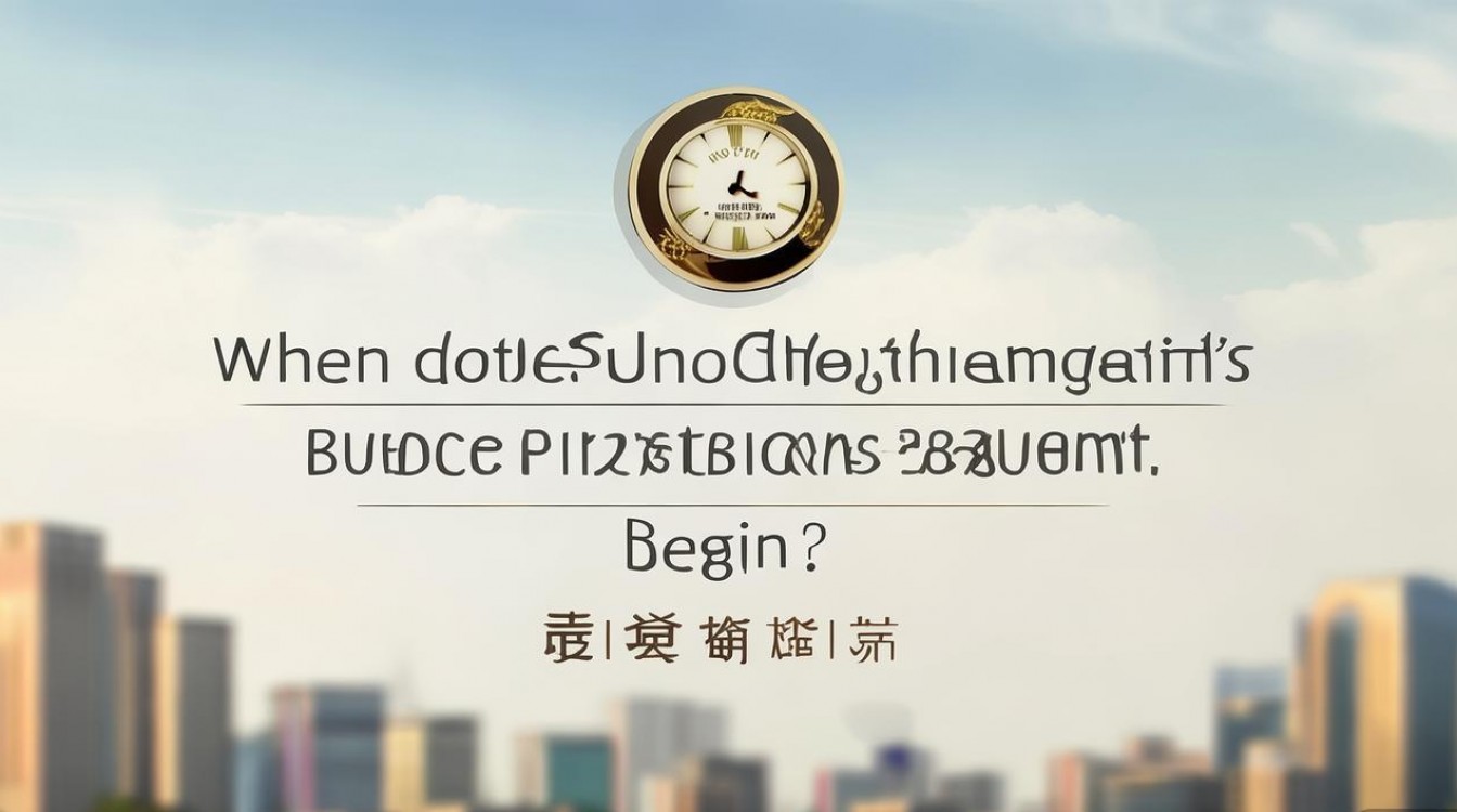 邵阳市教育局公开招聘何时开始？